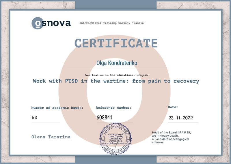 Сертификат 2 Ольга Ко...