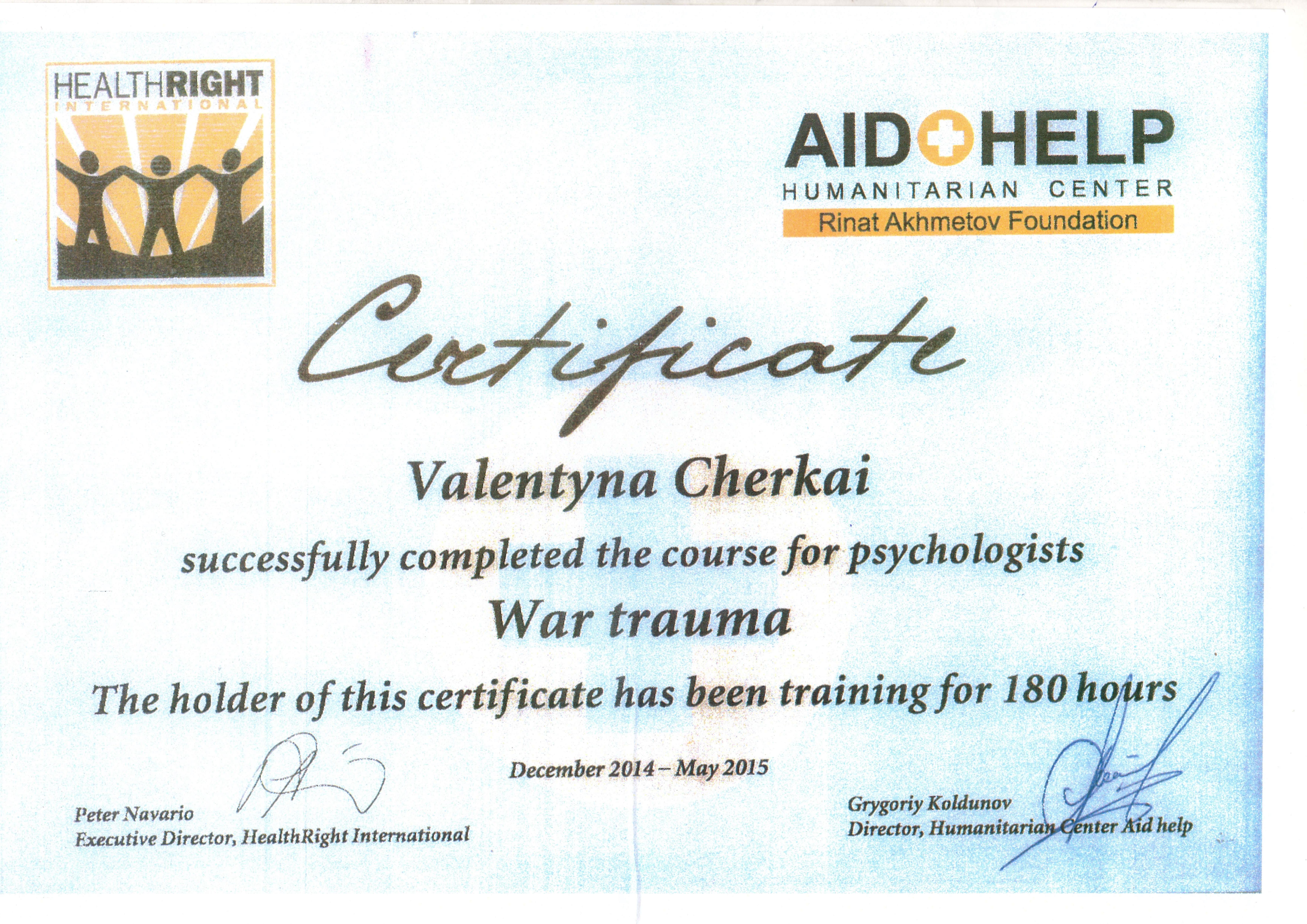 Сертифікат 4 Валентина Че...