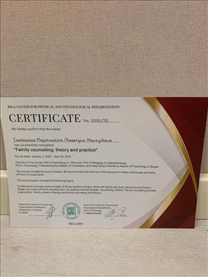 Сертифікат 2 Катерина Ма...