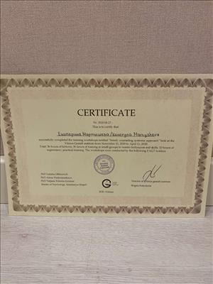 Сертифікат 3 Катерина Ма...