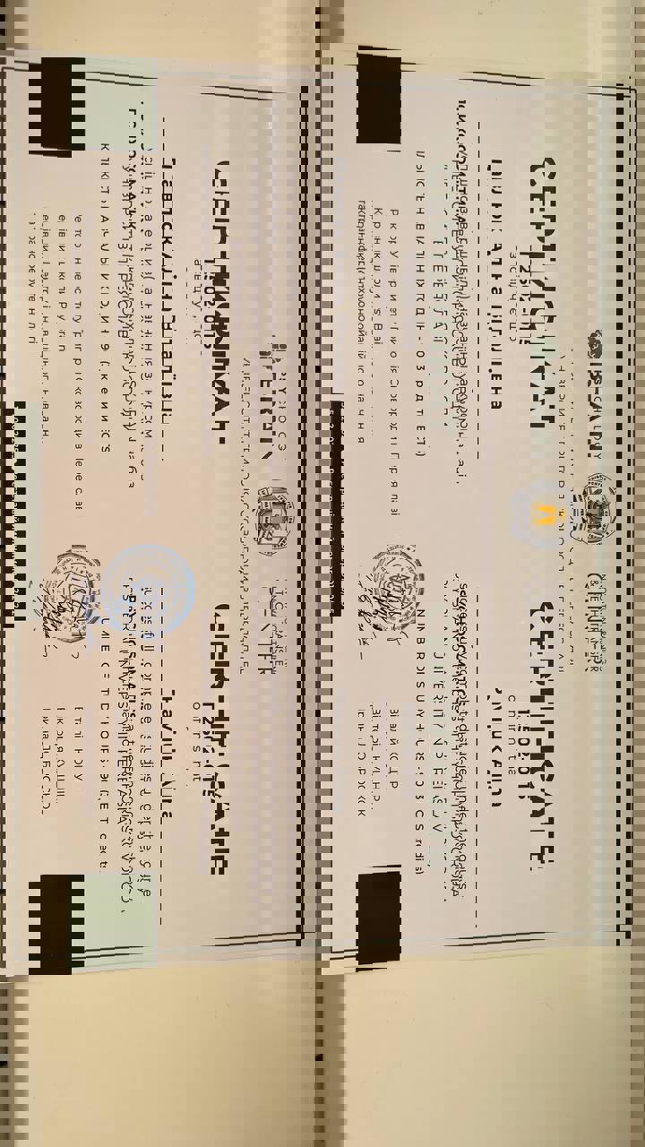 Сертификат 3 PAVLIUK AL...