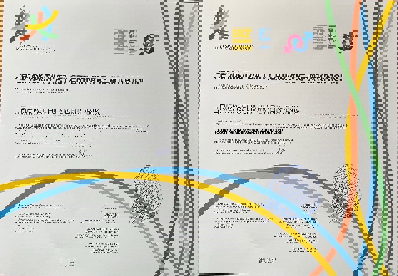 Сертификат 3 Евгения Де...