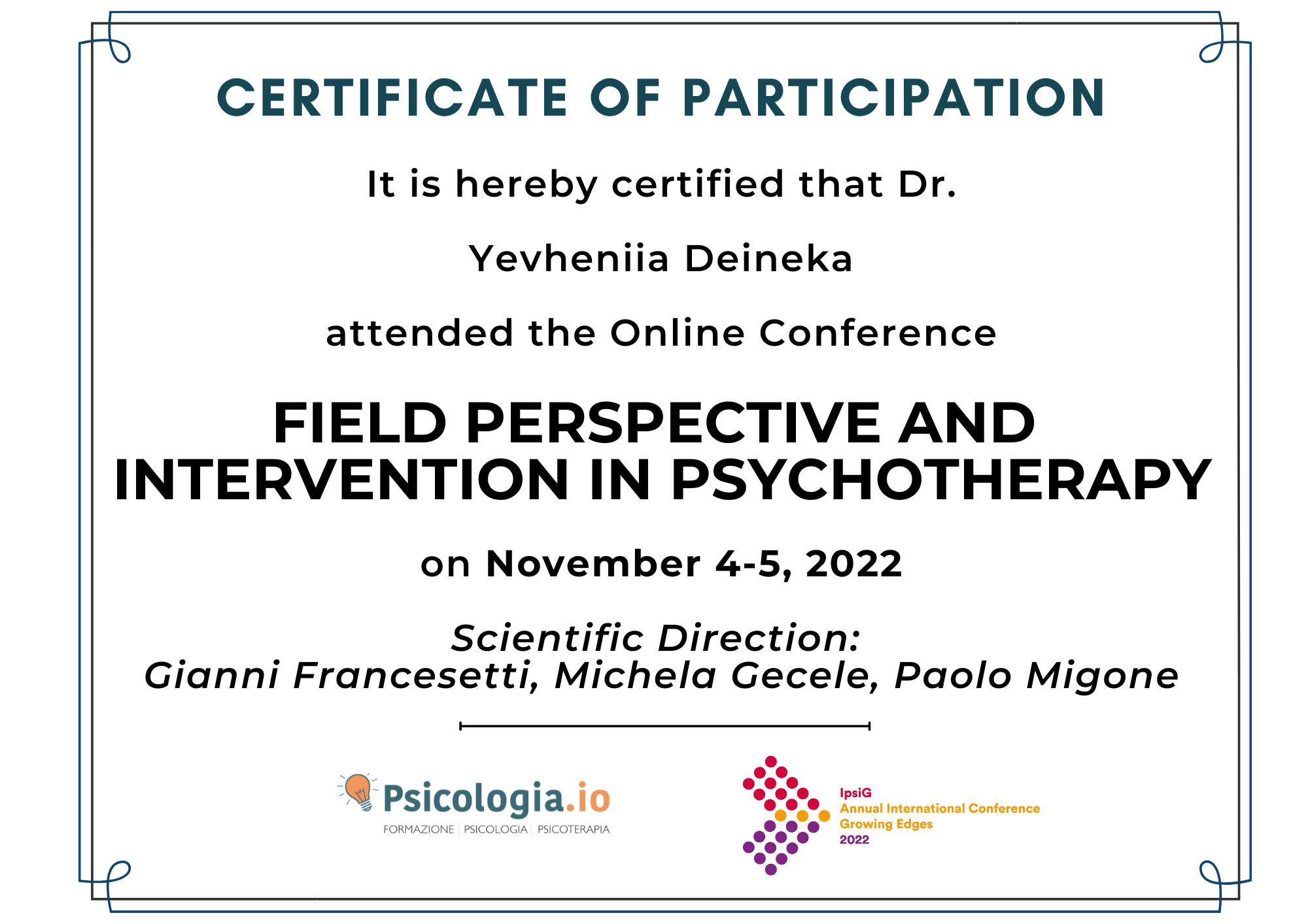 Сертификат 1 Евгения Де...