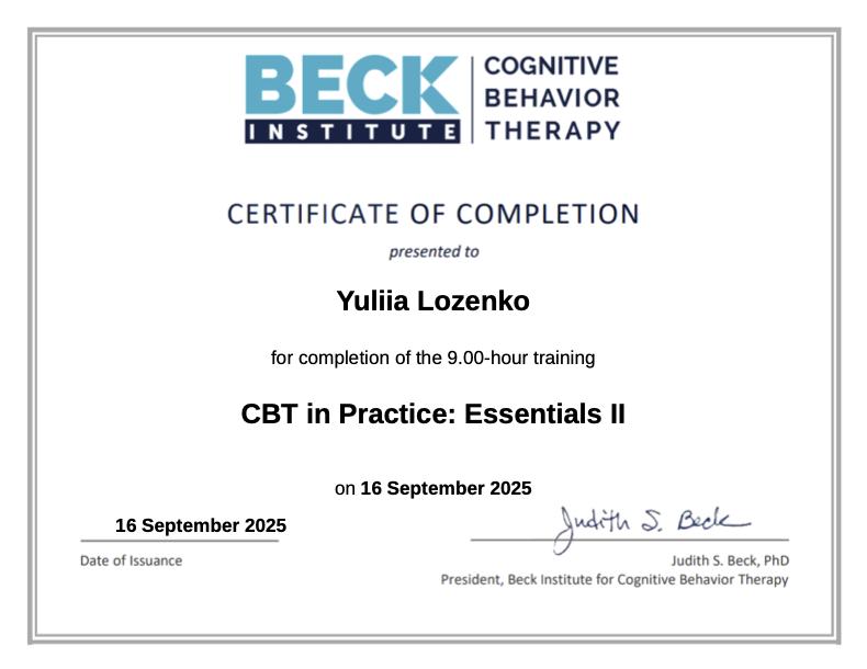 Сертификат 3 Юлия Ло...