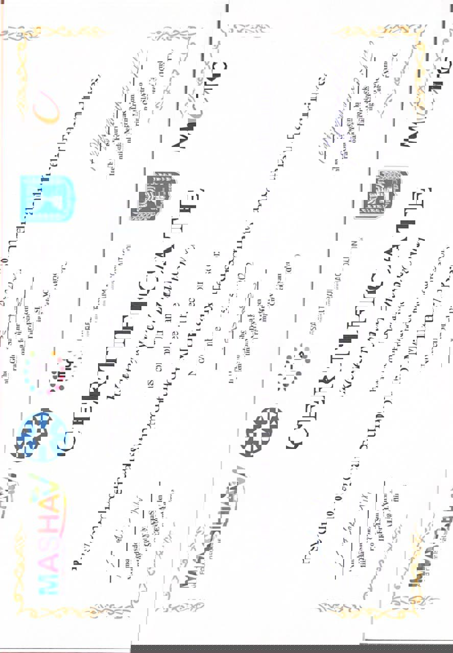 Сертифікат 2 Катерина Зу...