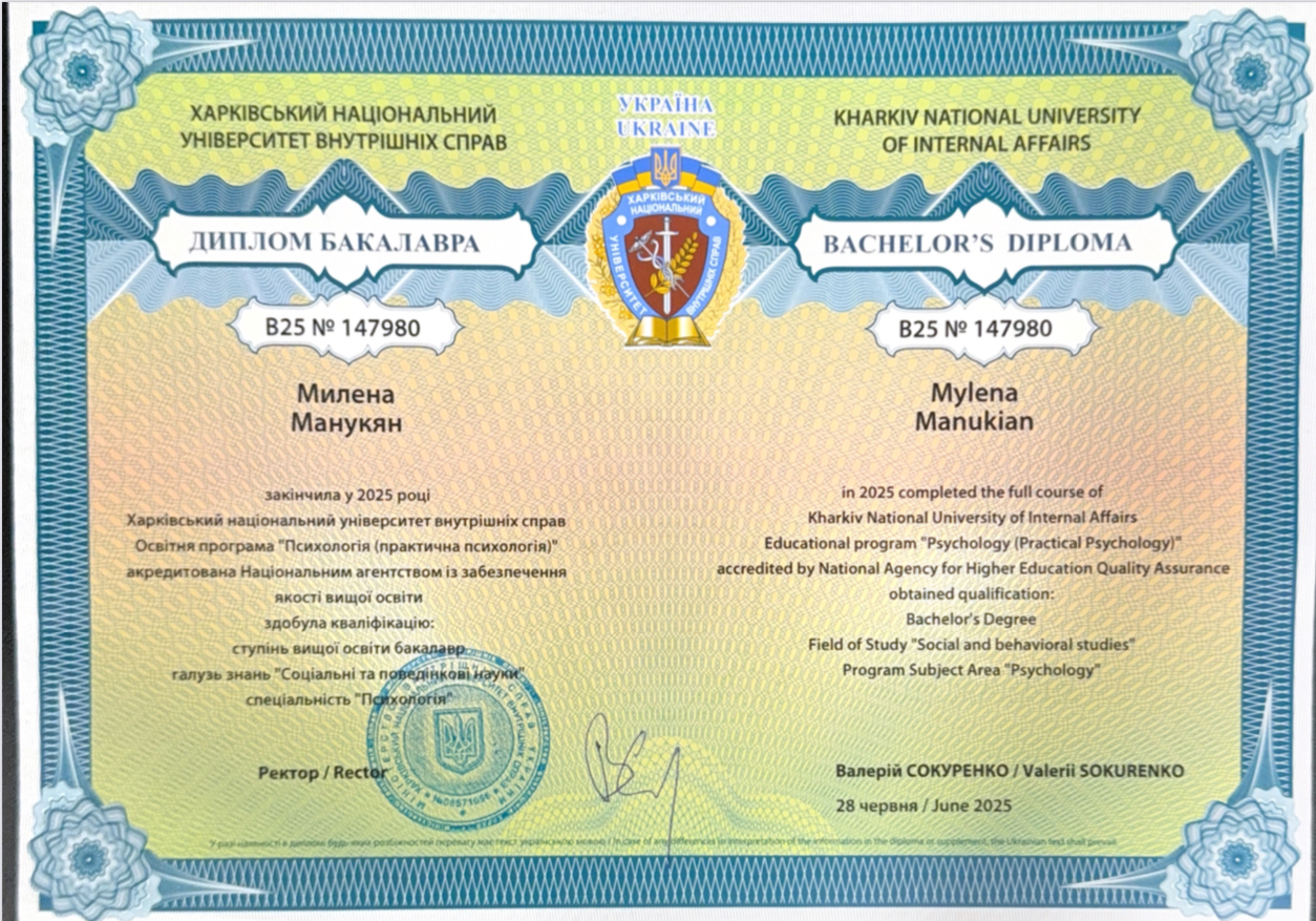 Сертифікат 5 Милена Ма...