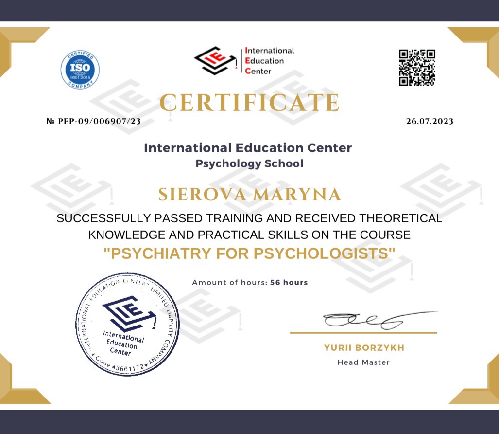 Сертифікат 5 Марина Сє...