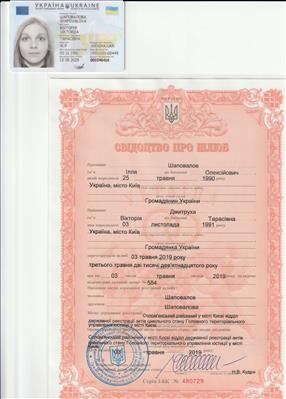Сертификат 3 Виктория Ша...