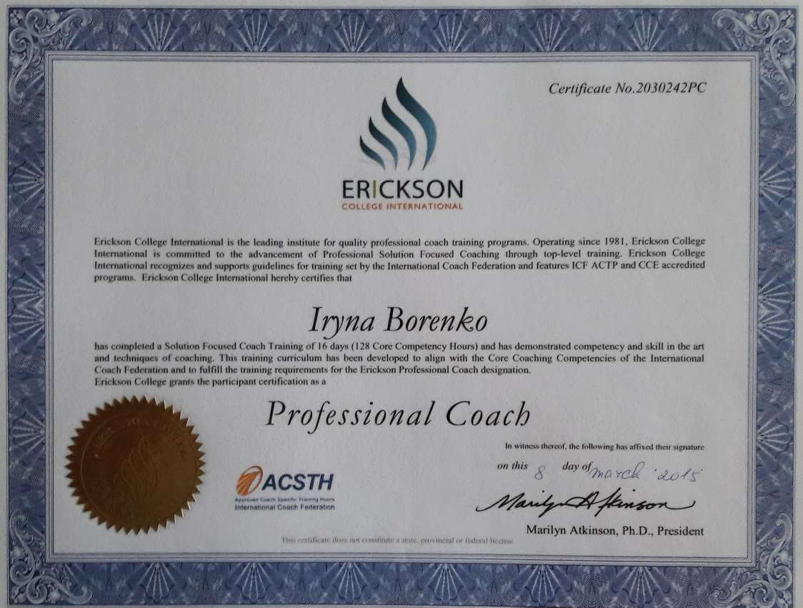 Сертифікат 1 Ірина Бо...