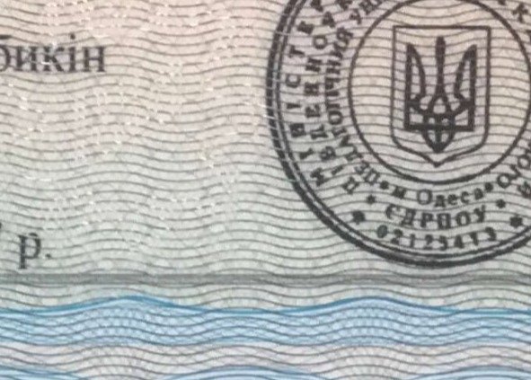 Сертифікат 1 Тетяна Гу...