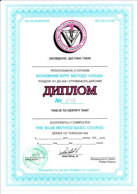 Сертификат 2 Татьяна  Бо...