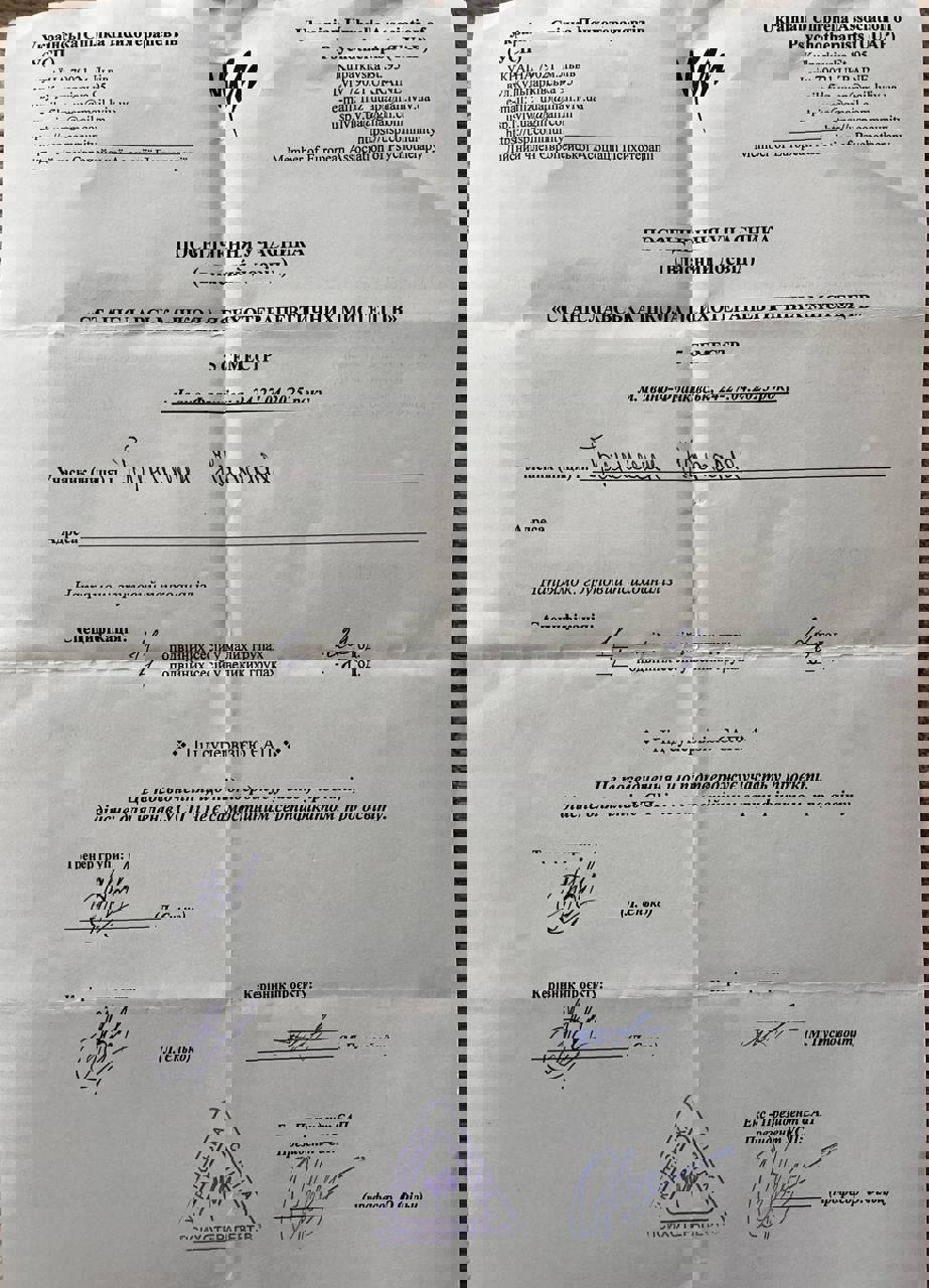 Сертифікат 2 Наталя Гр...