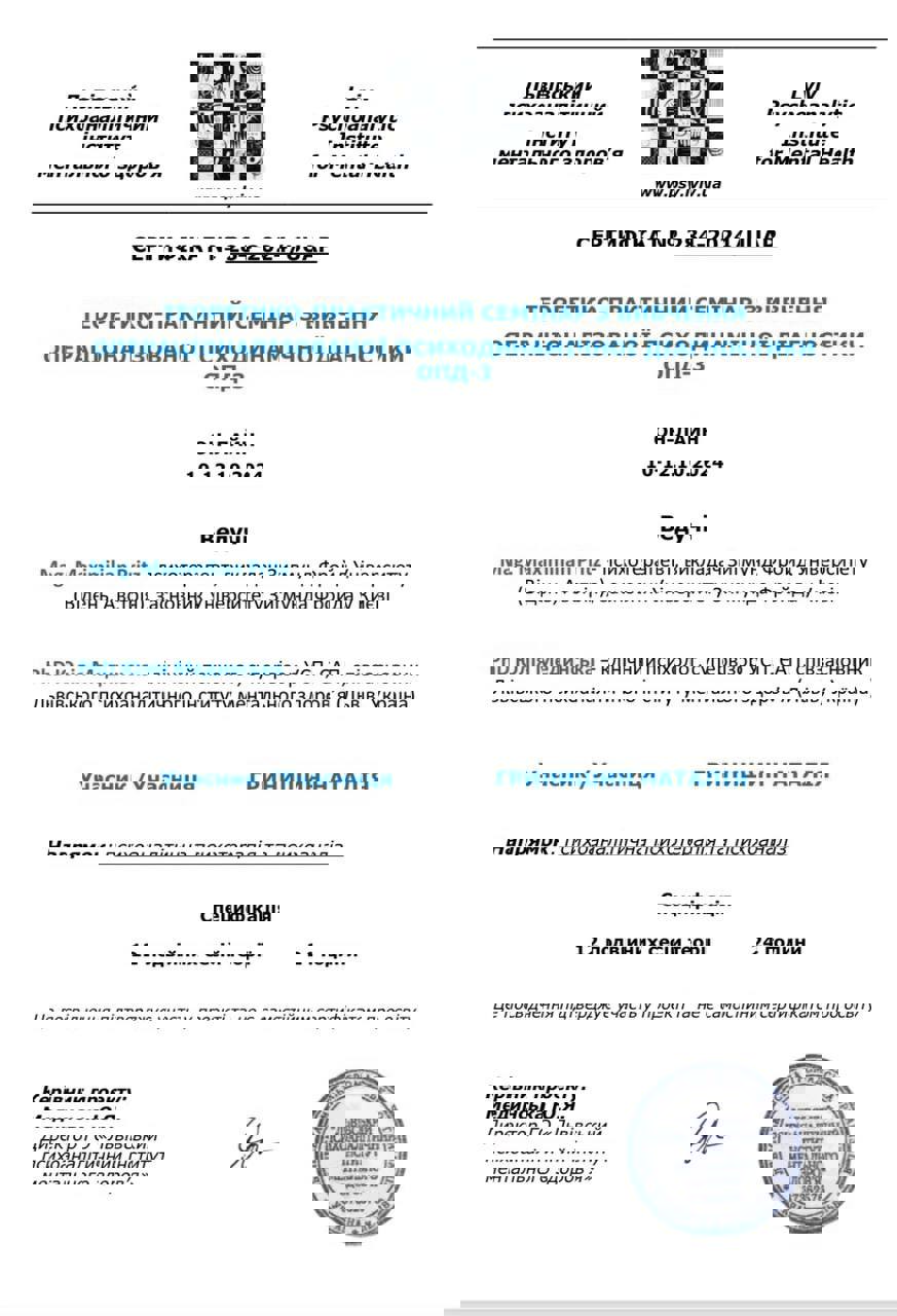 Сертифікат 4 Наталя Гр...