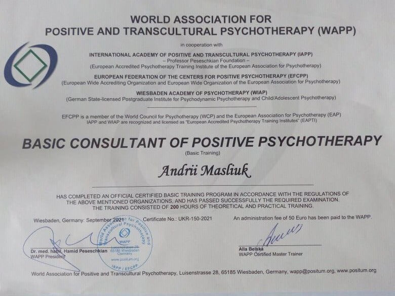 Сертифікат 4 Андрій Ма...