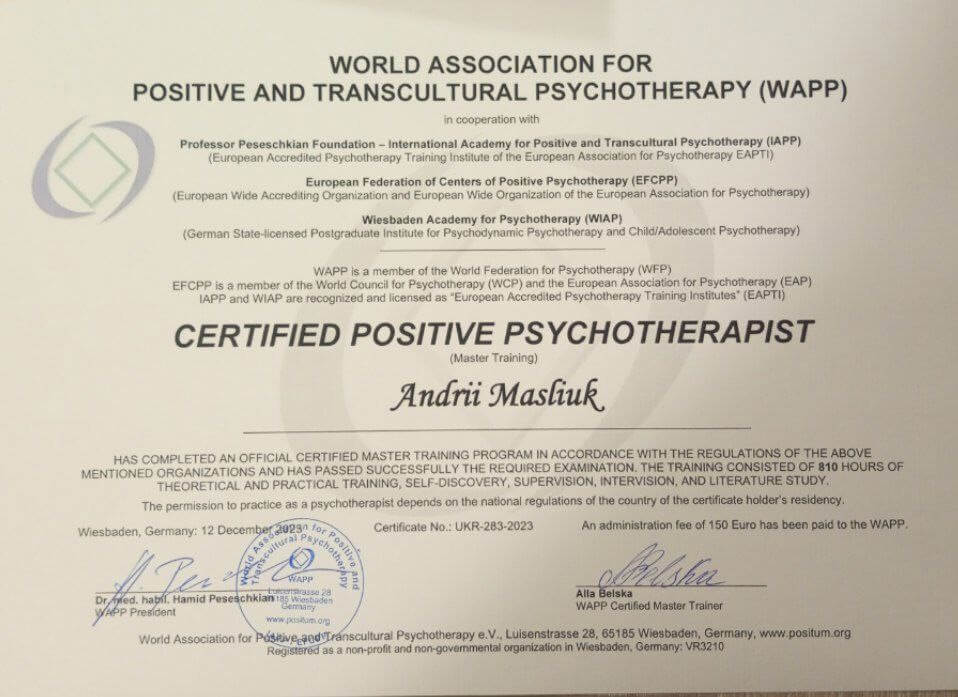 Сертифікат 2 Андрій Ма...