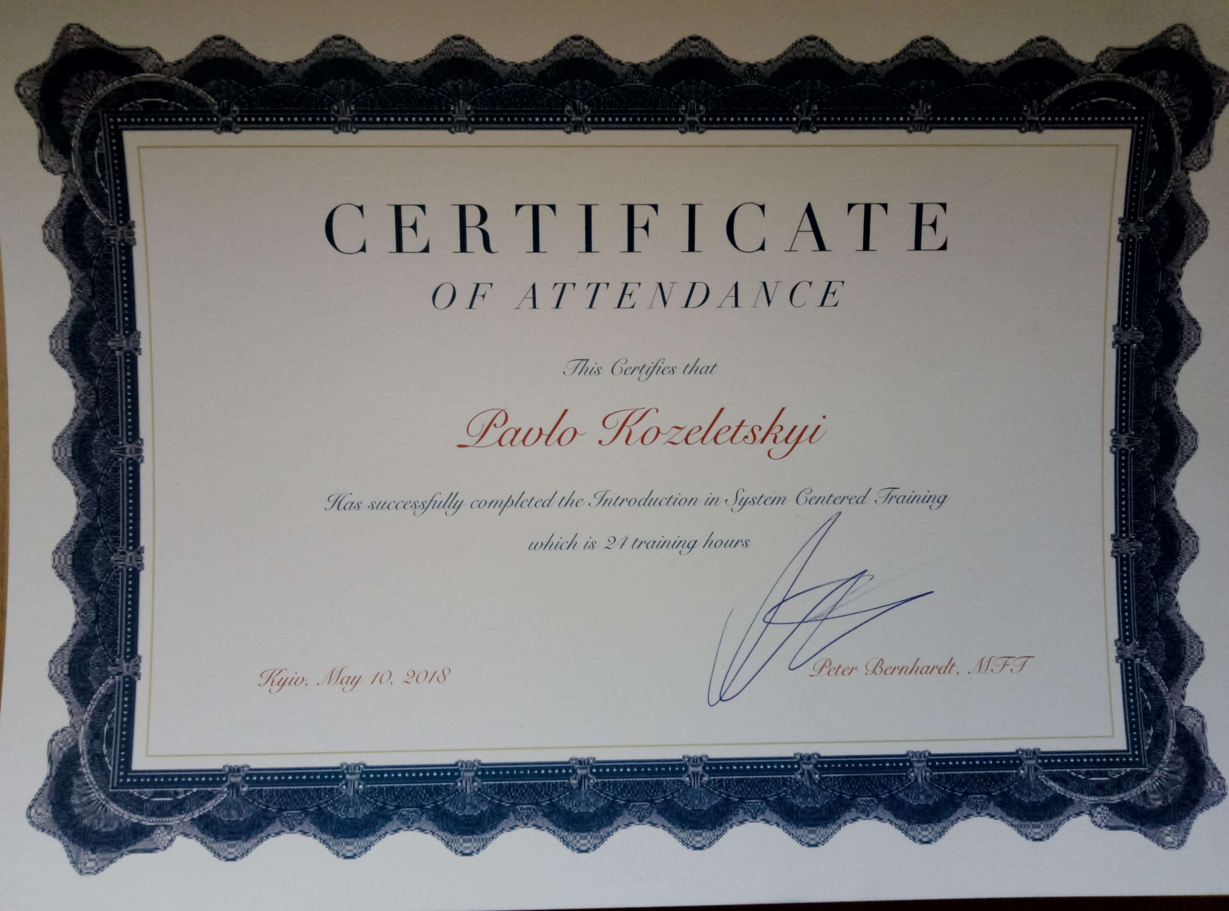 Сертифікат 4 Павло Ко...