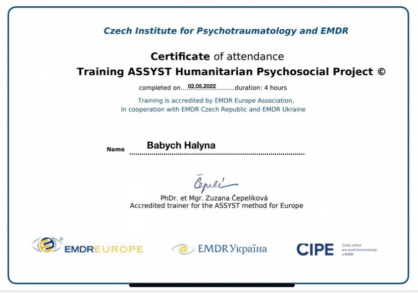 Сертификат 2 Галина Ба...