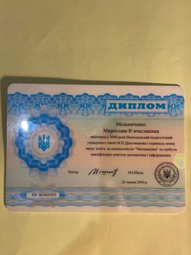 Сертифікат 1 Мирослава Ме...