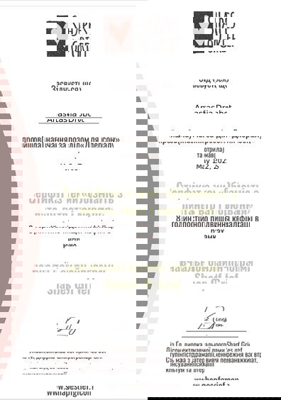 Сертифікат 4 Анастасія  Др...