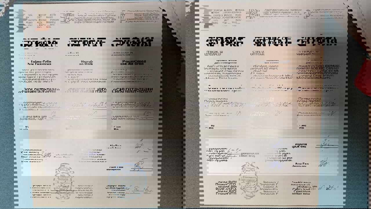 Сертифікат 2 Анна Ру...