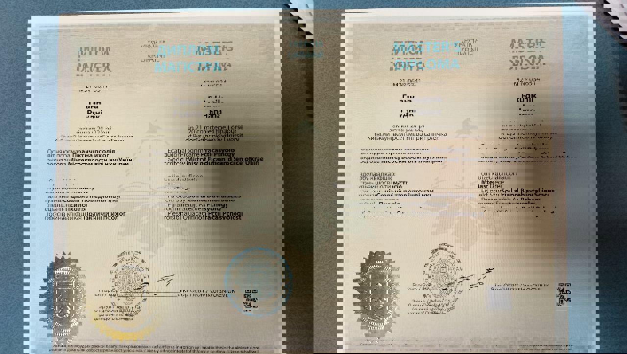 Сертифікат 1 Анна Ру...