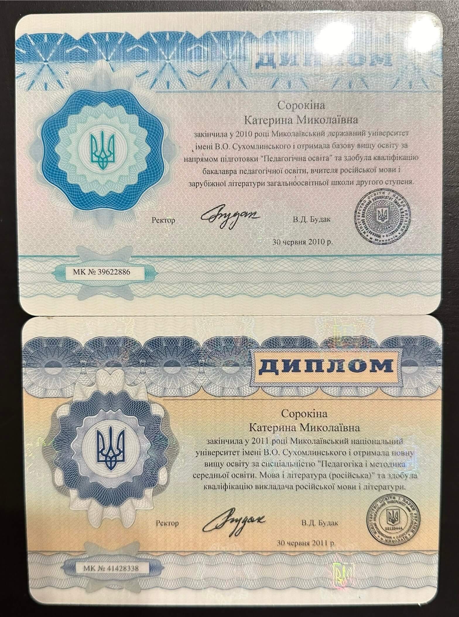 Сертификат 1 Екатерина  Б...