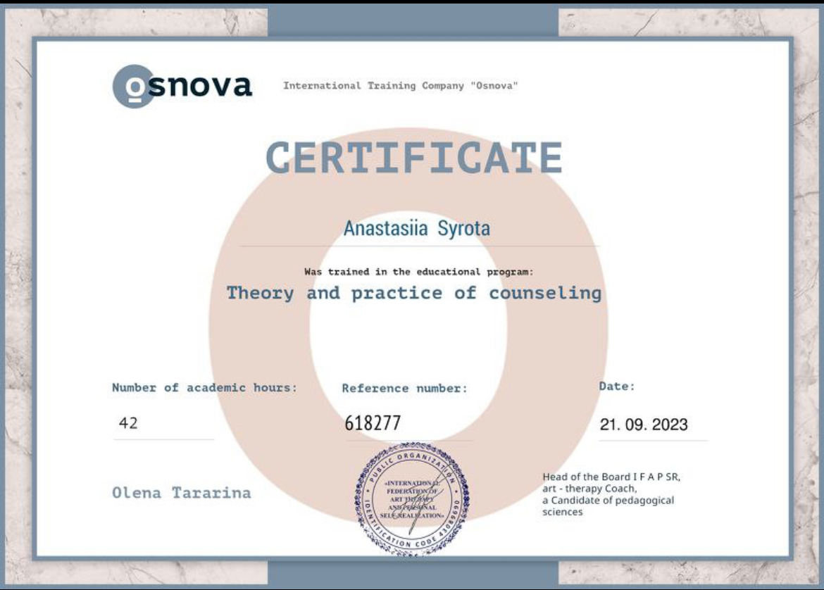 Сертифікат 3 Анастасія Си...
