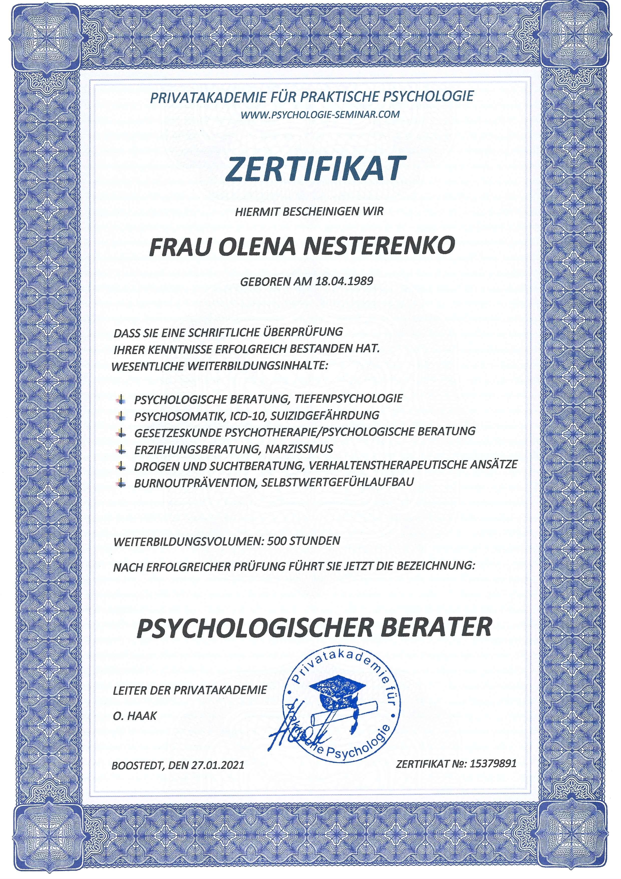 Сертифікат 2 Олена Не...