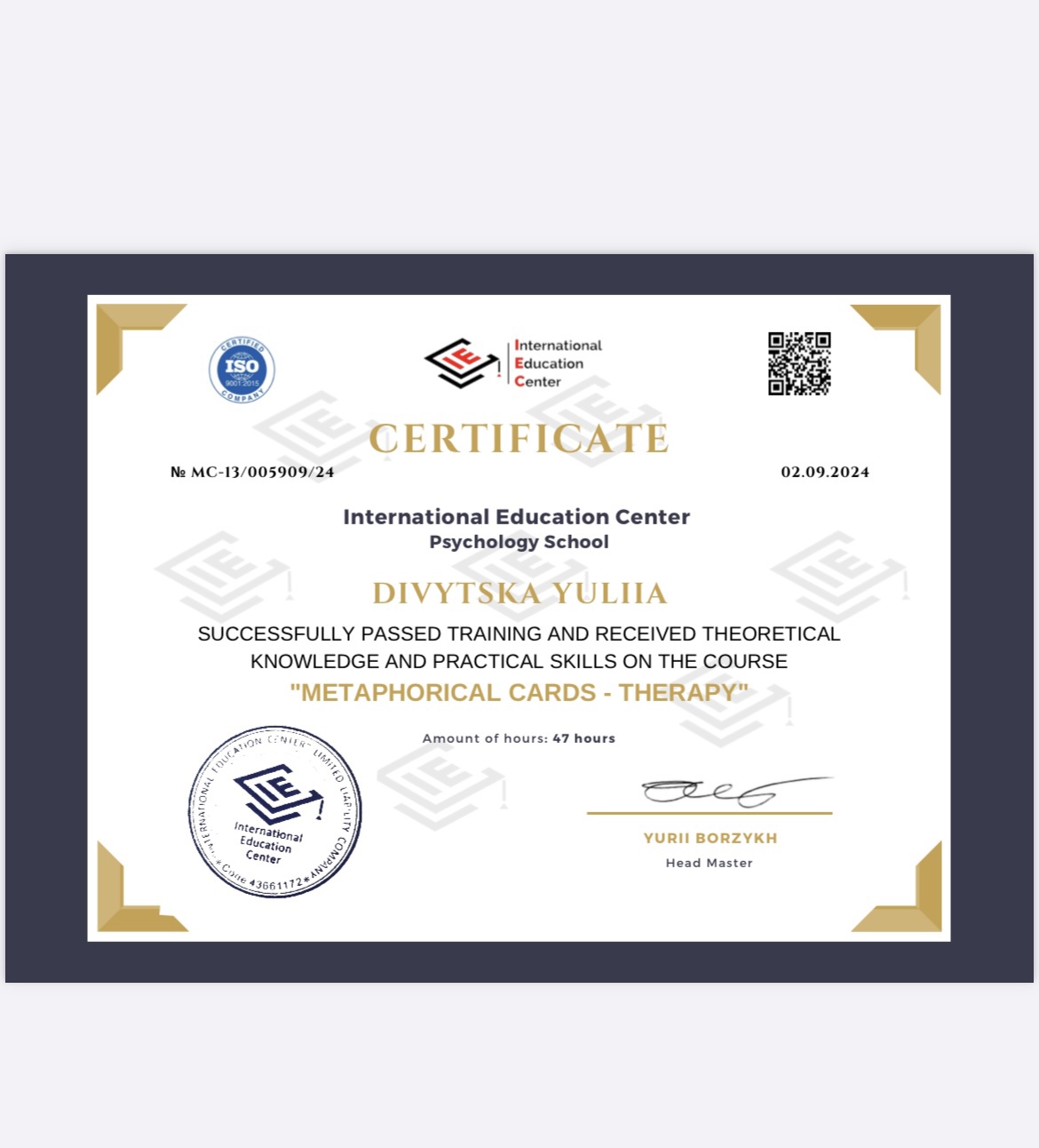 Сертифікат 2 Юлія Ді...
