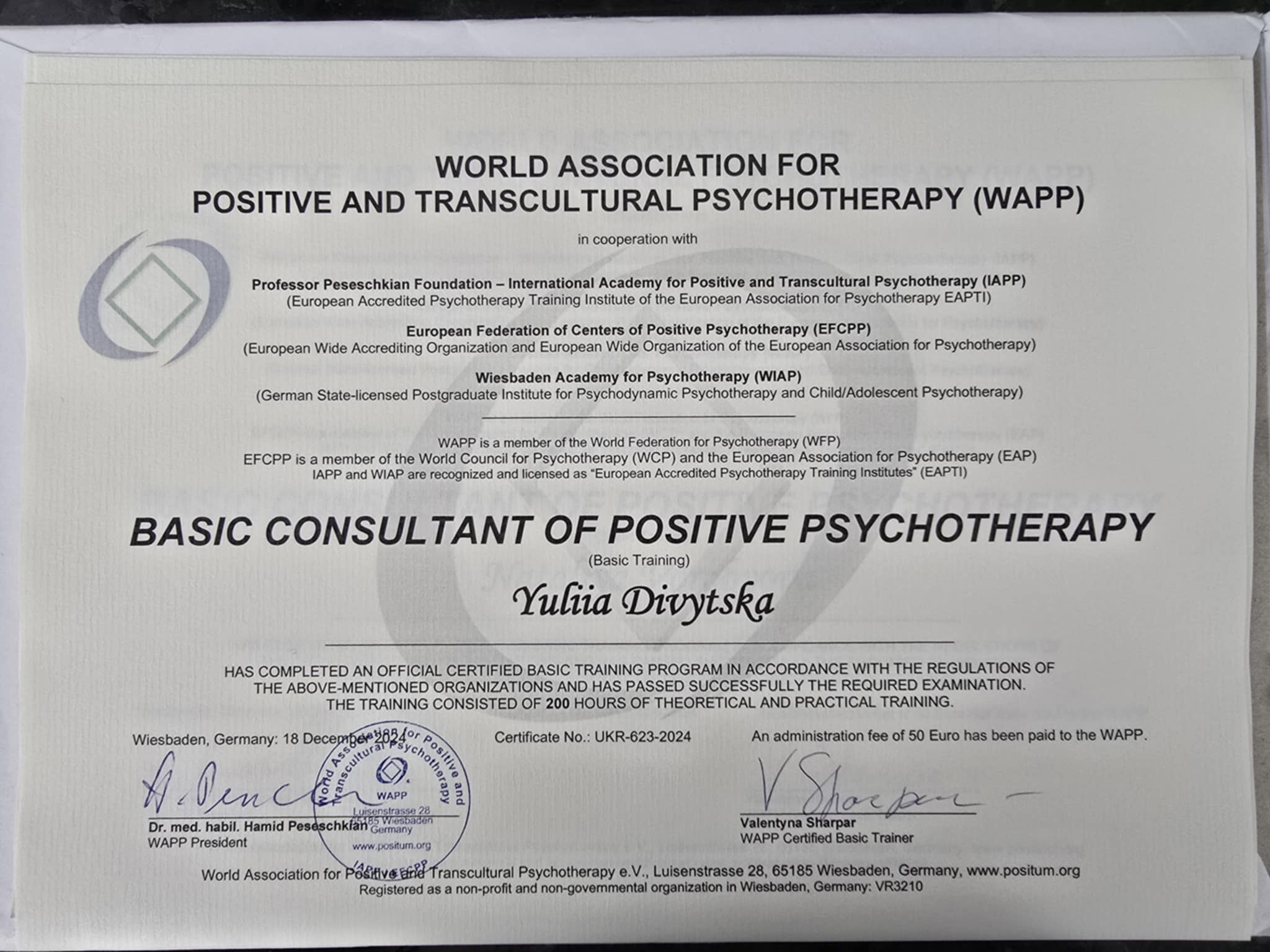 Сертифікат 1 Юлія Ді...