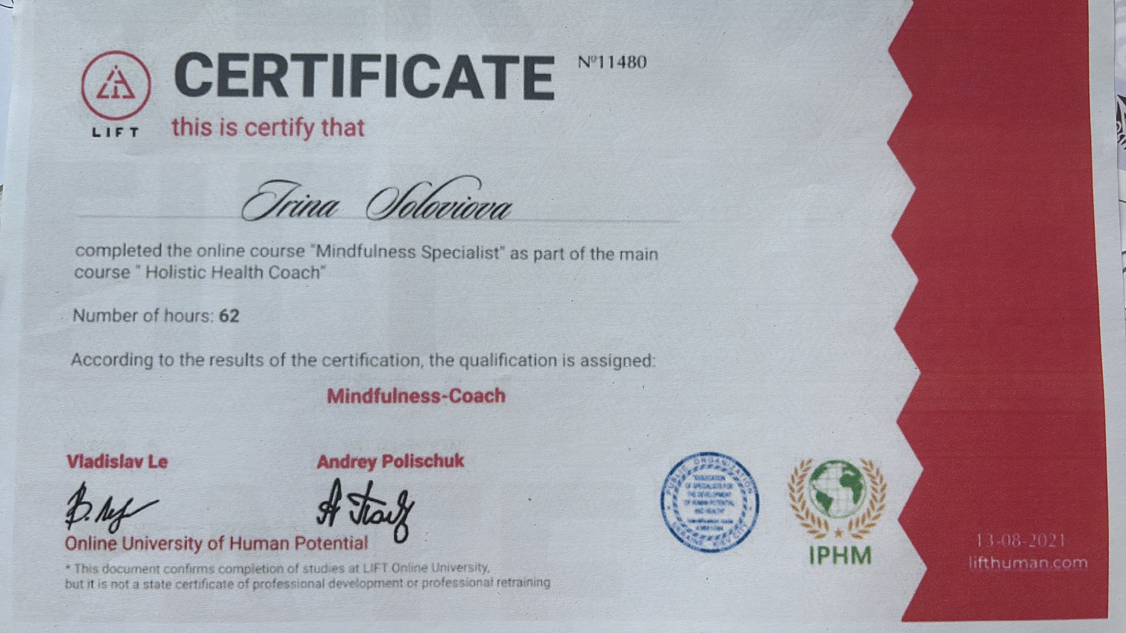 Сертифікат 5 Ірина  Со...