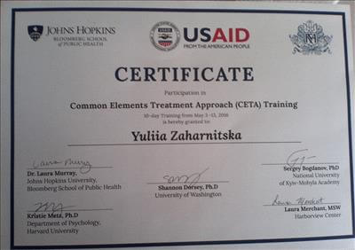 Сертификат 4 Юля За...