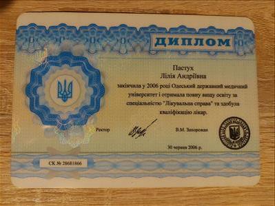 Сертифікат 1 Лілія Ар...