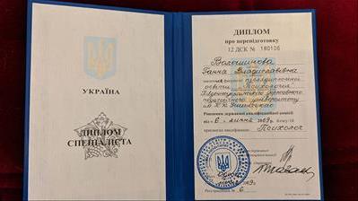 Сертифікат 1 Анна Во...