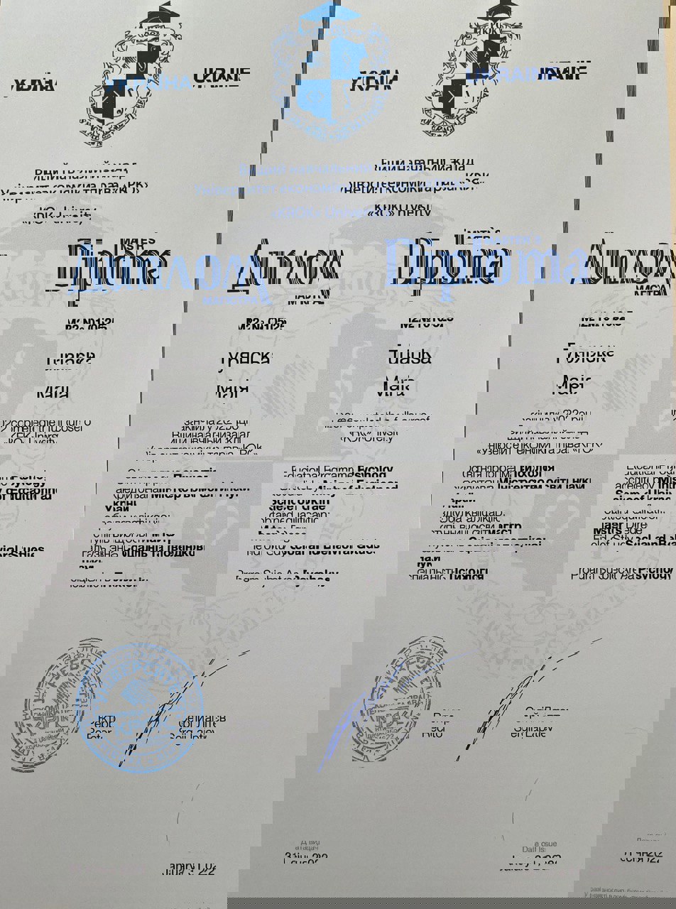 Сертифікат 5 Марія Ту...