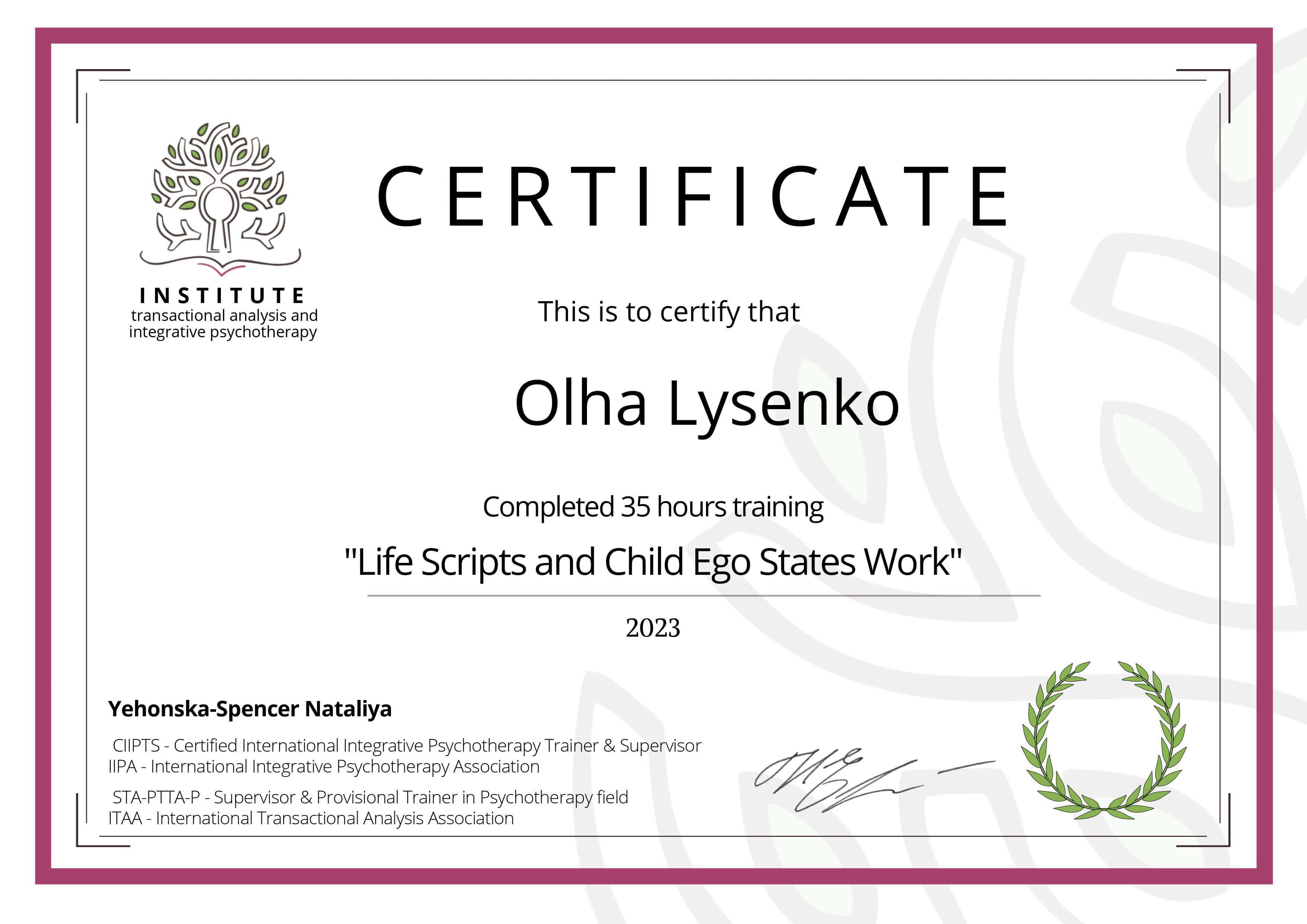 Сертифікат 5 Ольга  Ли...