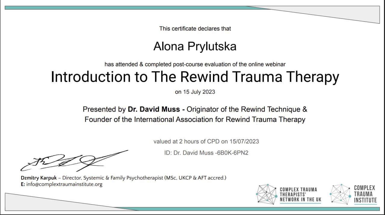 Сертифікат 4 Альона Пр...