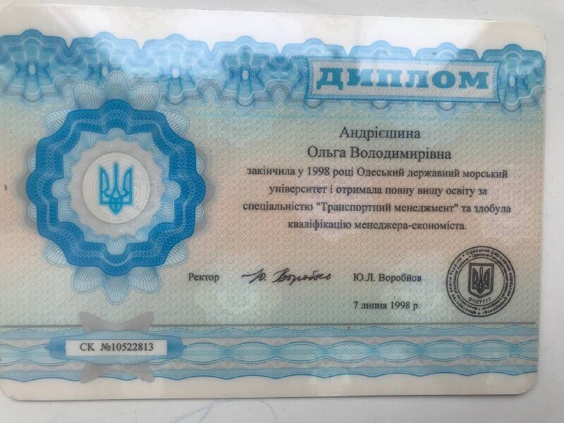 Сертифікат 1 Ольга Ан...