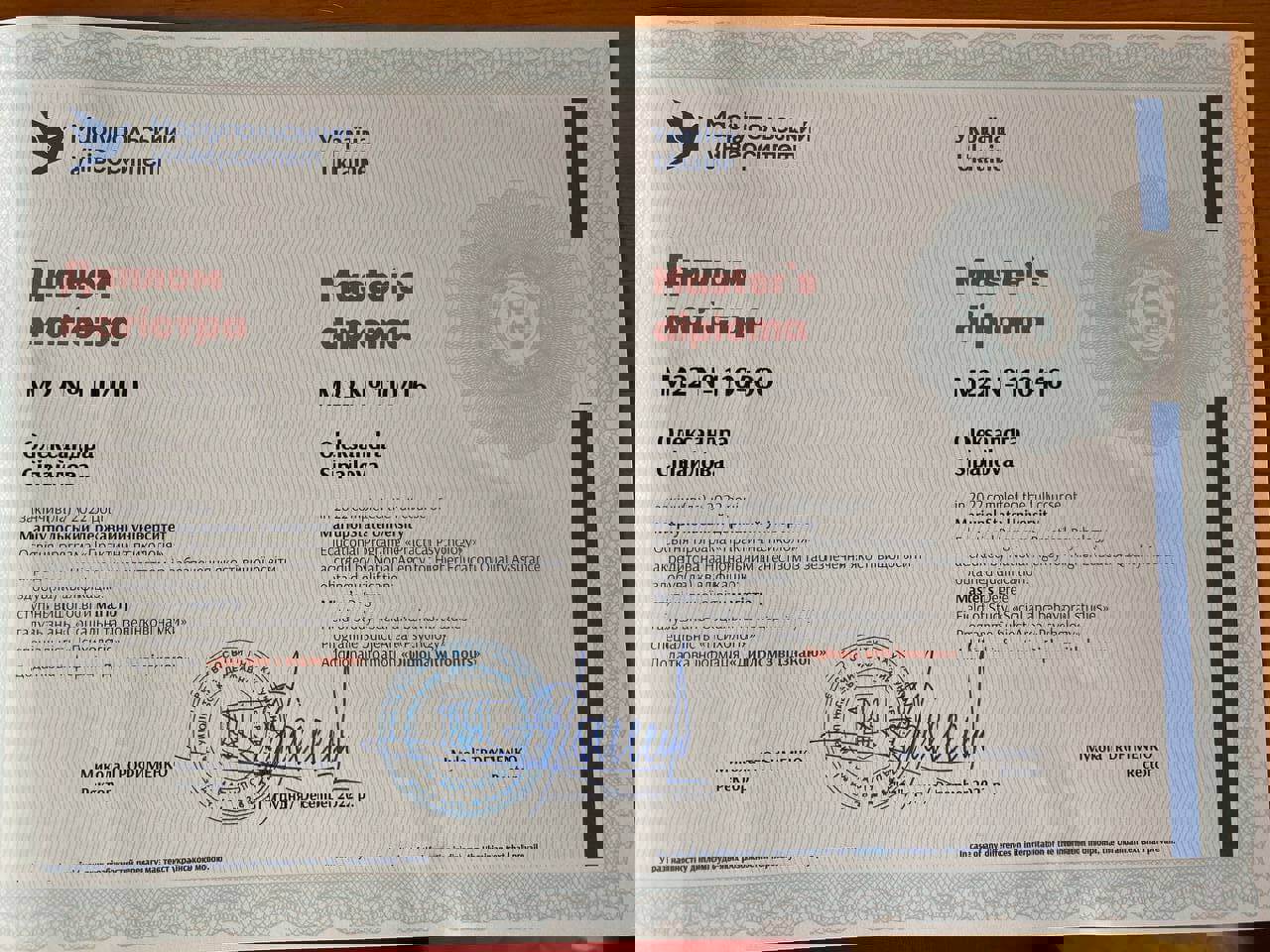 Сертифікат 2 Олександра Сі...