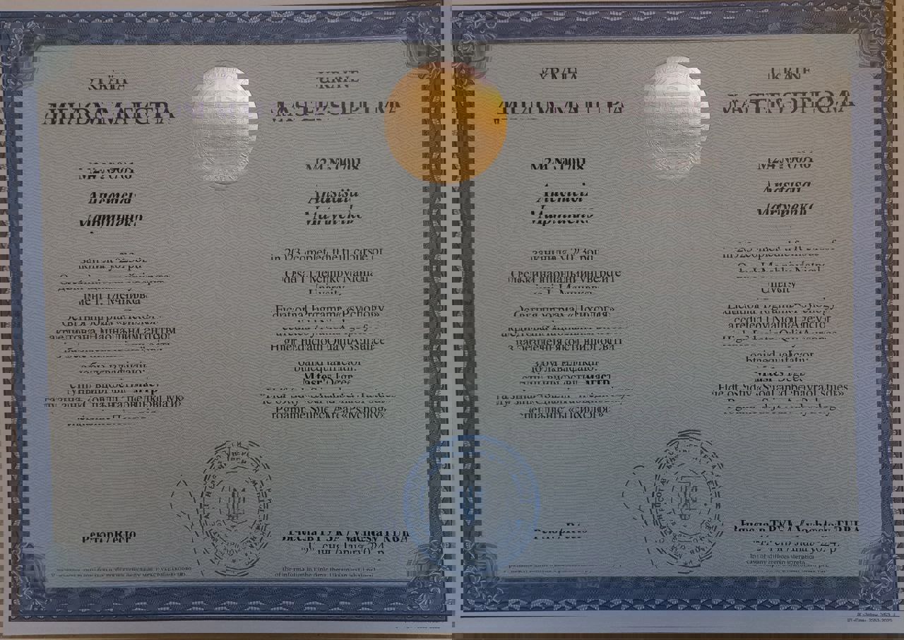 Сертифікат 1 Анастасія Ма...