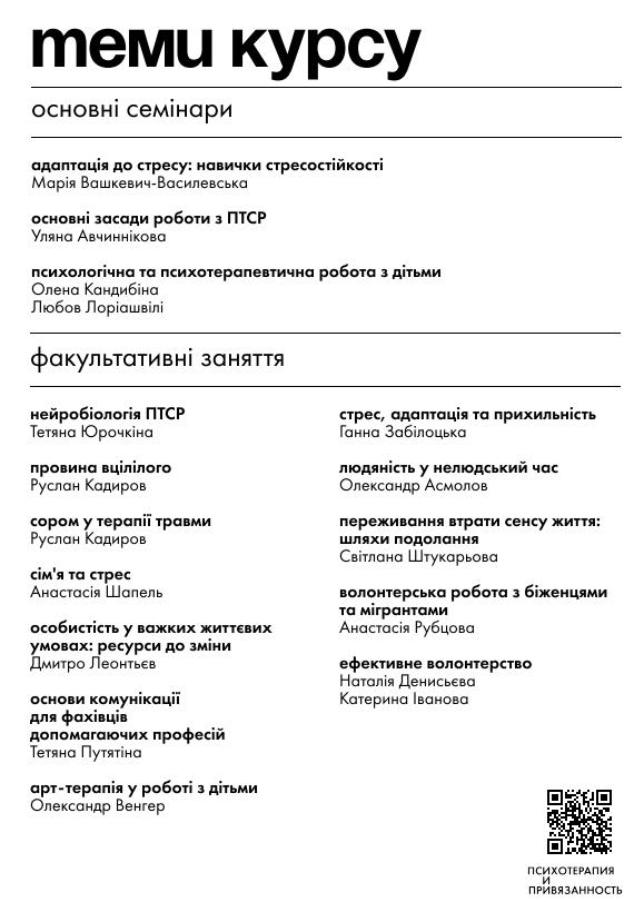 Сертификат 3 Нина Су...