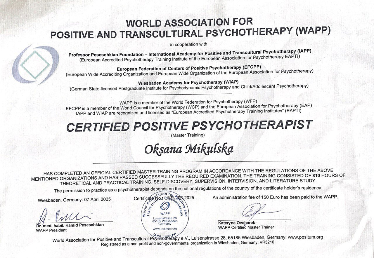 World Association for Positive and Transcultural Psychotherapy (WAPP) in cooperation with Professor Peseschkian Foundation - International Academy for Positive and Transcultural Psychotherapy (IAPP), European Federation of Centers of Positive Psychotherapy (EFCPP), Wiesbaden Academy for Psychotherapy (WIAP), Certified Positive Psychotherapist (Master Training)