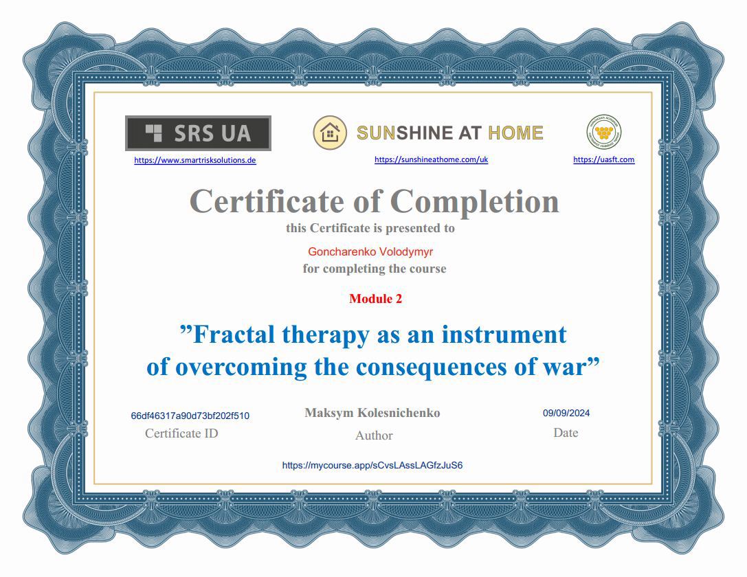 Сертификат 4 Володимир Го...