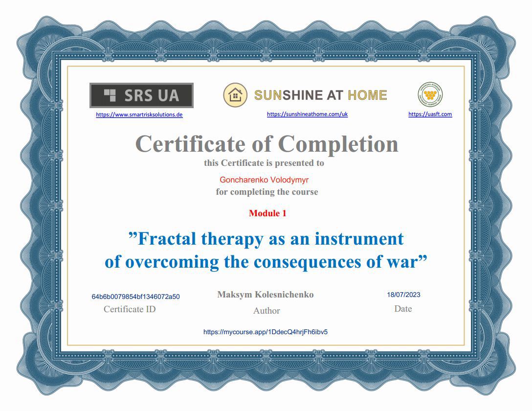 Сертификат 5 Володимир Го...