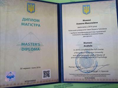 Сертифікат 1 Анжела Мо...