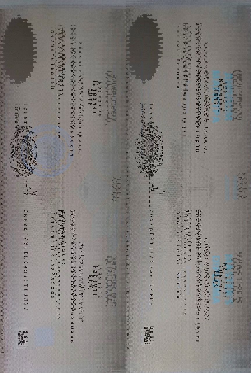 Сертифікат 4 Катерина  Бі...