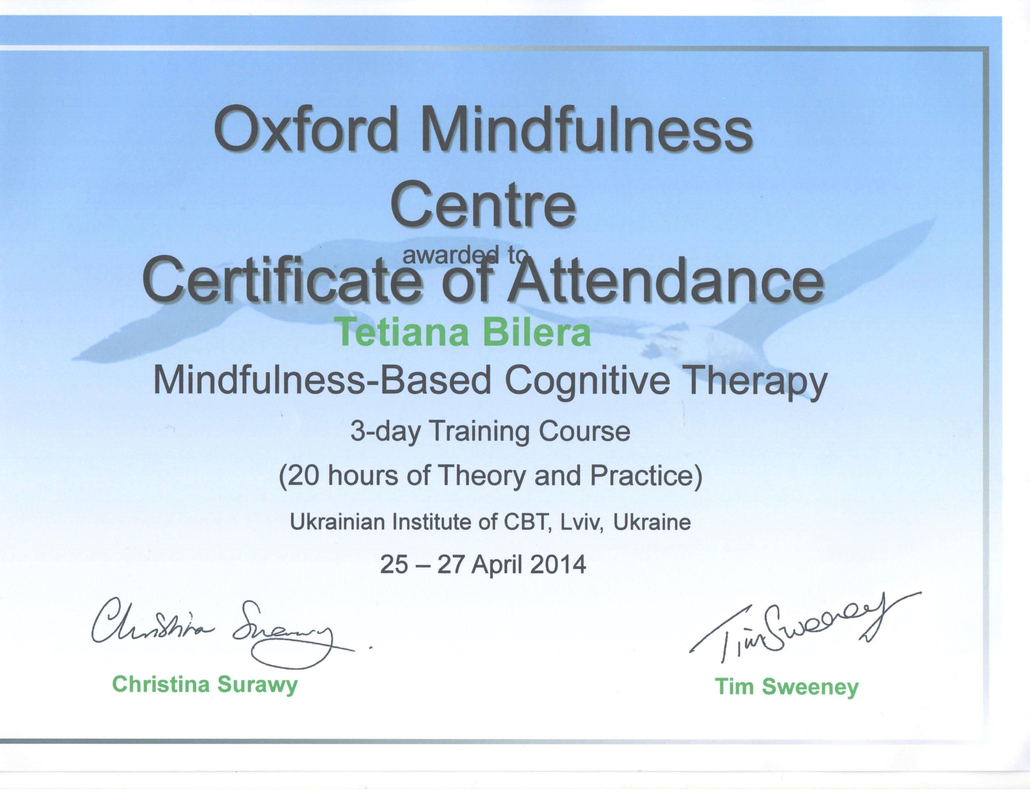 Сертифікат 3 Тетяна Би...