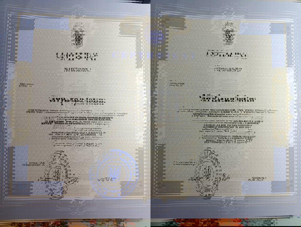 Сертифікат 3 Катерина  Ма...