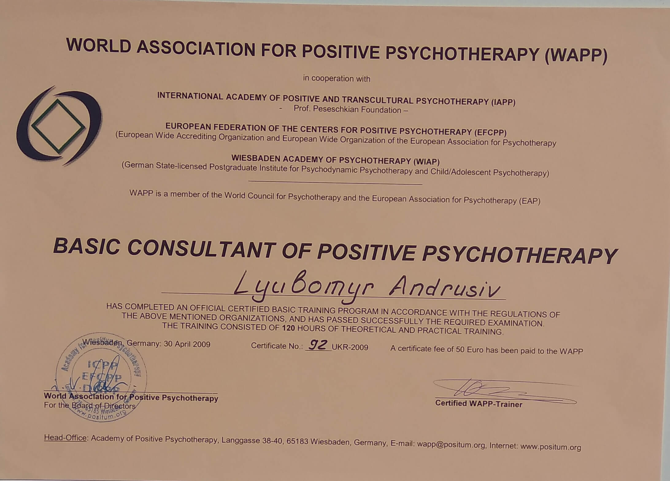 Сертифікат 4 Любомир Ан...