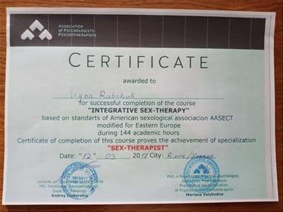 Сертифікат 5 Ірина Гр...